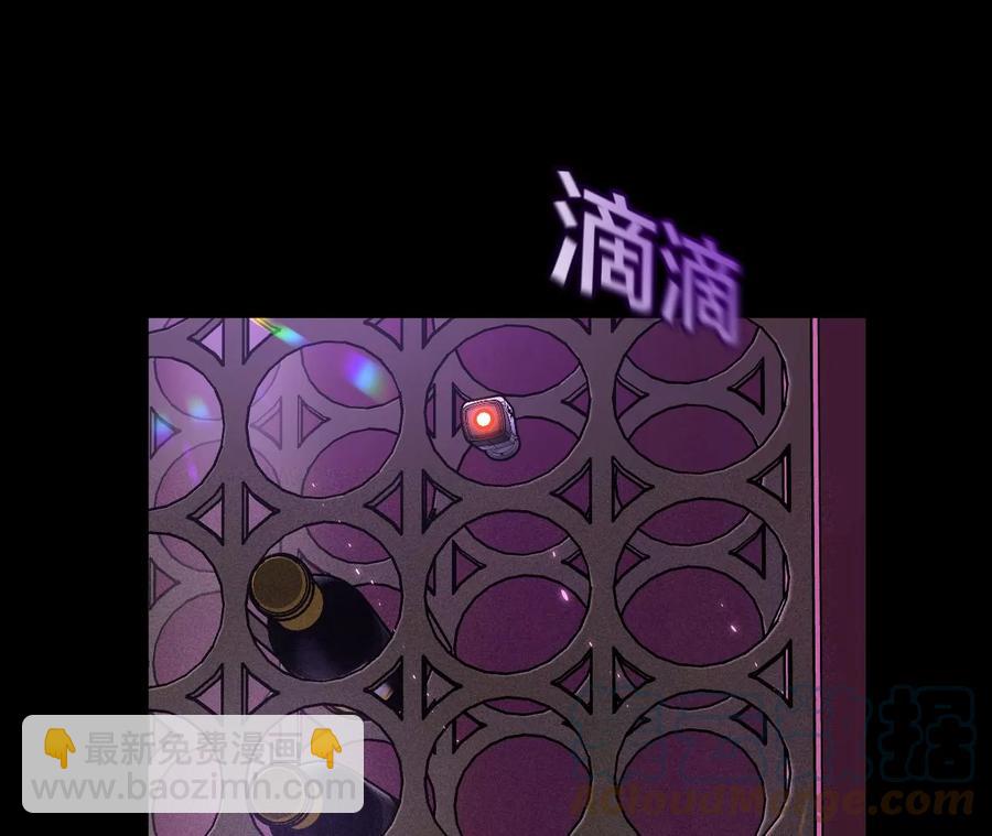 男友半糖半鹽 - 第49話 今晚陪我(2/3) - 3