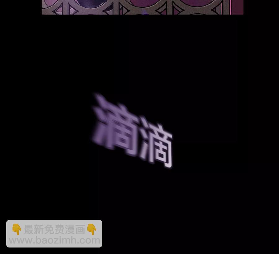 男友半糖半鹽 - 第49話 今晚陪我(2/3) - 4