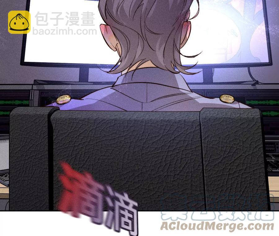 男友半糖半鹽 - 第49話 今晚陪我(2/3) - 7