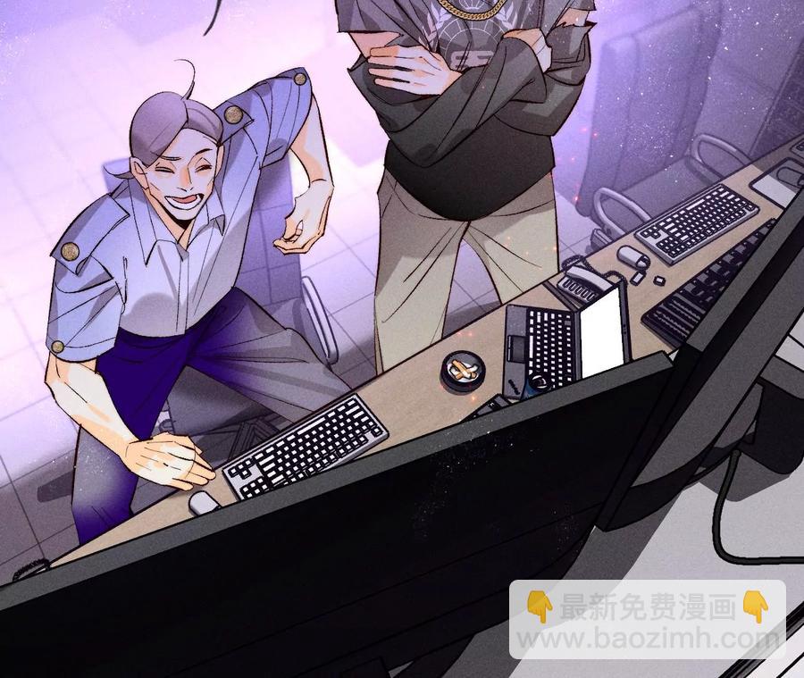 男友半糖半鹽 - 第49話 今晚陪我(2/3) - 8