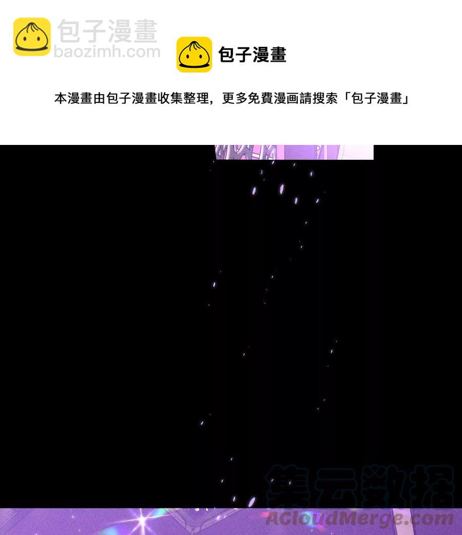 男友半糖半鹽 - 第49話 今晚陪我(1/3) - 1