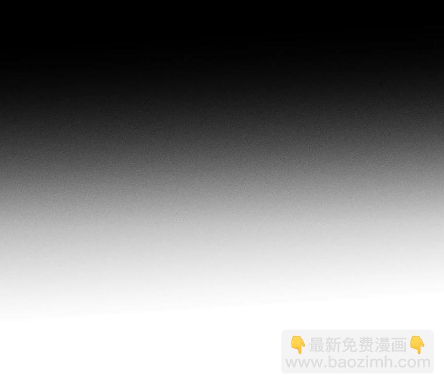 男友半糖半鹽 - 第49話 今晚陪我(2/3) - 6