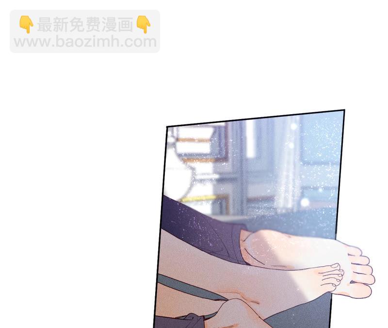 男友半糖半鹽 - 第6話 演不好，別下牀(2/2) - 2