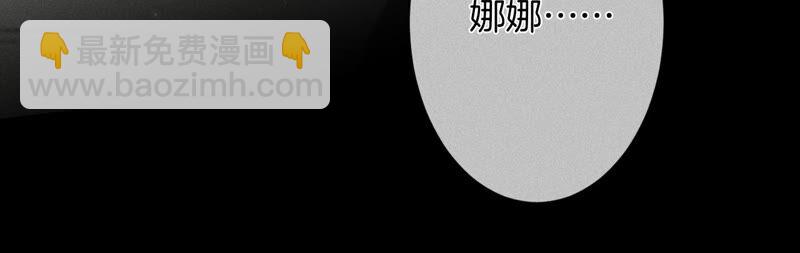 男友半糖半鹽 - 第6話 演不好，別下牀(2/2) - 6