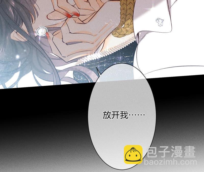 男友半糖半鹽 - 第6話 演不好，別下牀(2/2) - 4