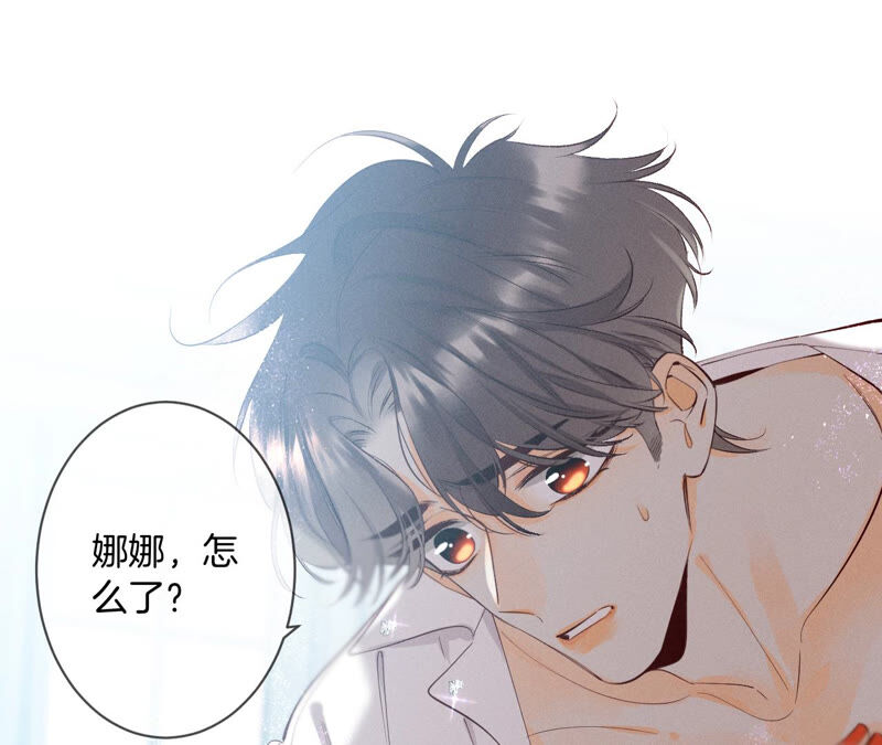 男友半糖半鹽 - 第6話 演不好，別下牀(2/2) - 6