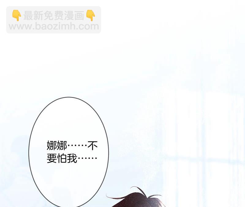 男友半糖半鹽 - 第6話 演不好，別下牀(2/2) - 5