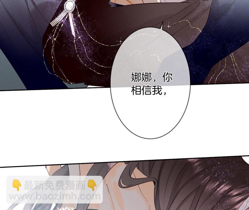 男友半糖半鹽 - 第6話 演不好，別下牀(2/2) - 1