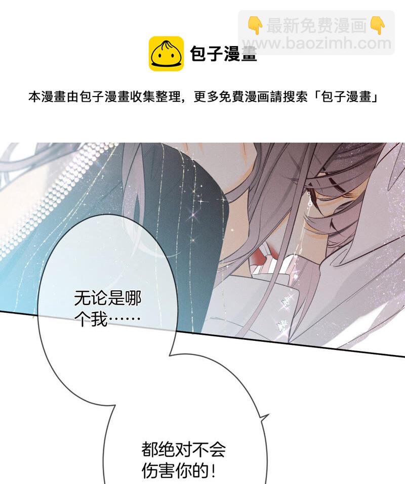 男友半糖半鹽 - 第6話 演不好，別下牀(2/2) - 2