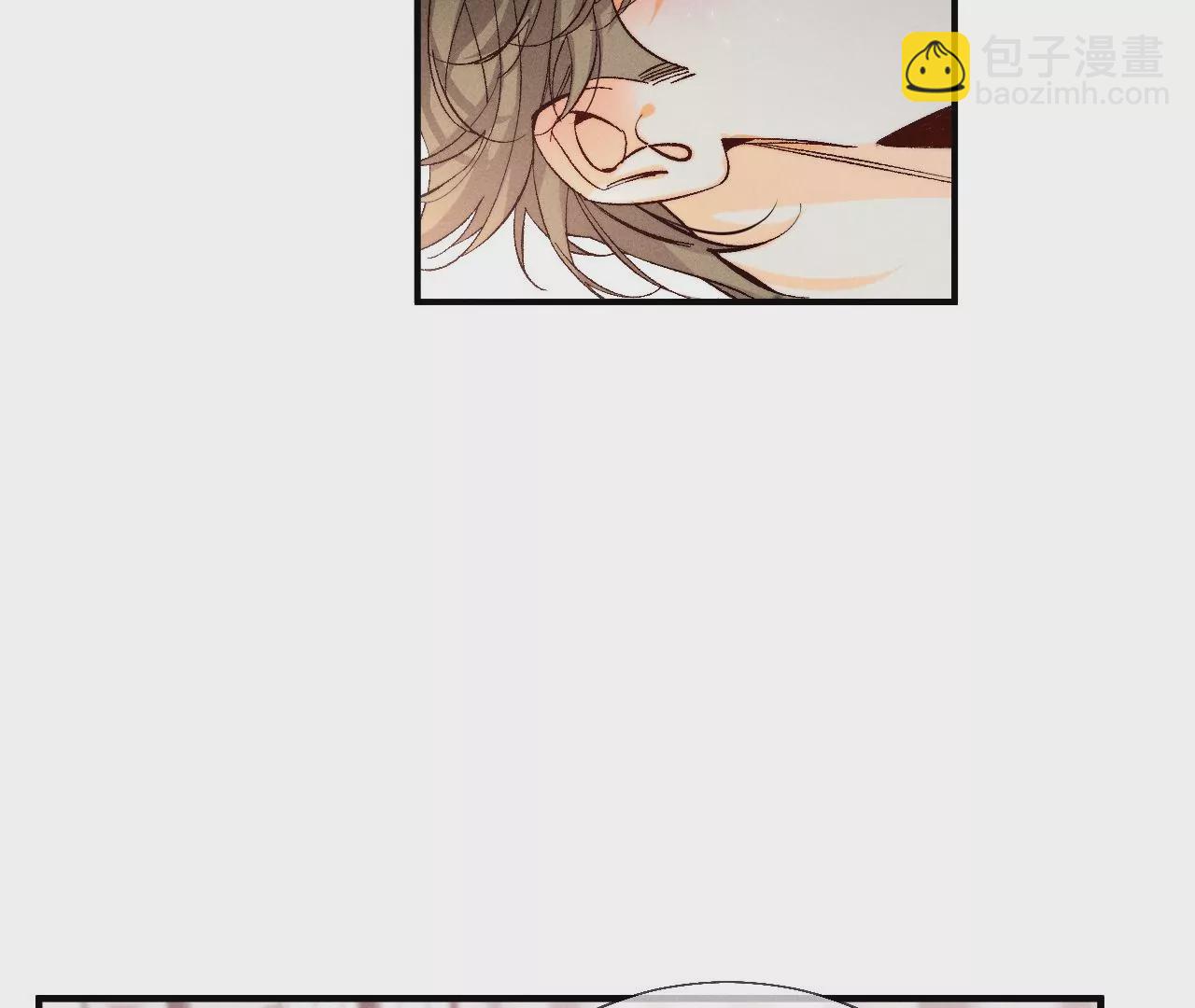 男友半糖半鹽 - 第41話 憋說話，吻我(1/2) - 2