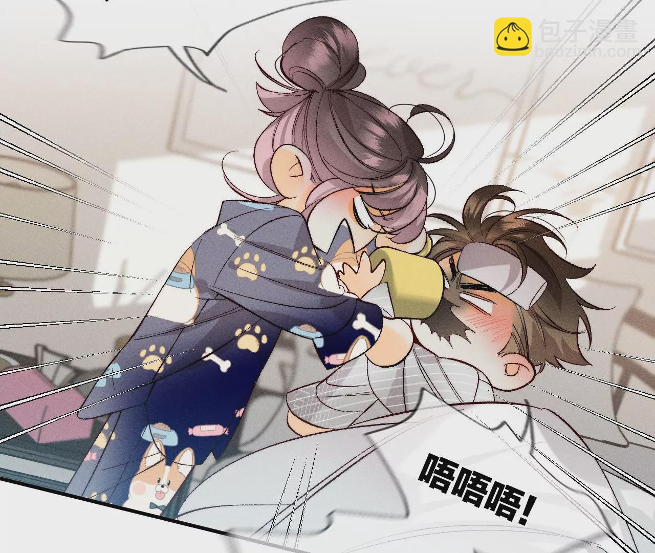 男友半糖半鹽 - 第41話 憋說話，吻我(1/2) - 6