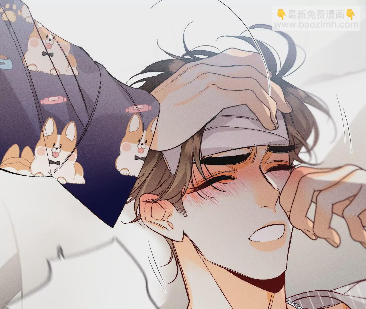 男友半糖半鹽 - 第41話 憋說話，吻我(2/2) - 6