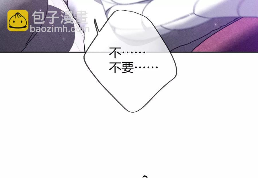 男友半糖半鹽 - 第51話 敢碰我女人？(1/2) - 5