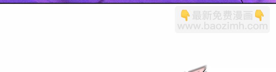 男友半糖半鹽 - 第51話 敢碰我女人？(1/2) - 4