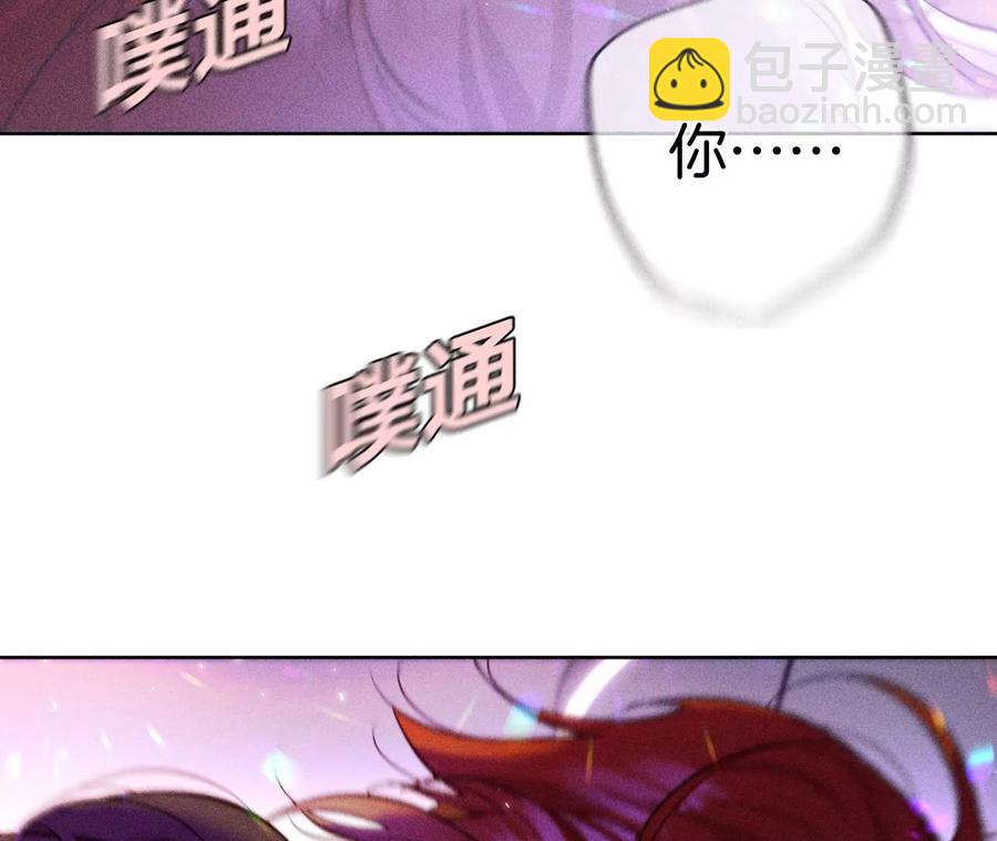 男友半糖半鹽 - 第51話 敢碰我女人？(1/2) - 6