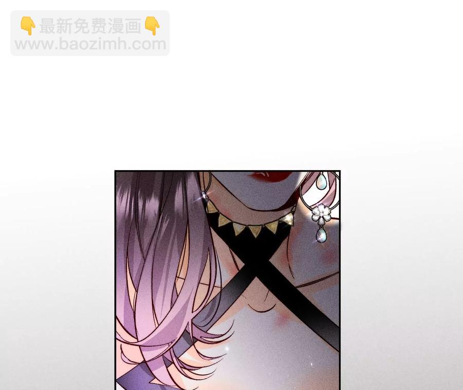 男友半糖半鹽 - 第51話 敢碰我女人？(1/2) - 5