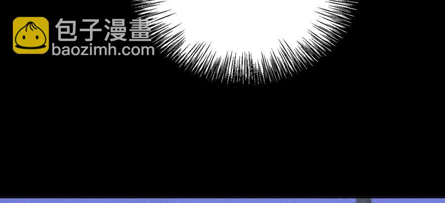 男友半糖半鹽 - 第51話 敢碰我女人？(2/2) - 4