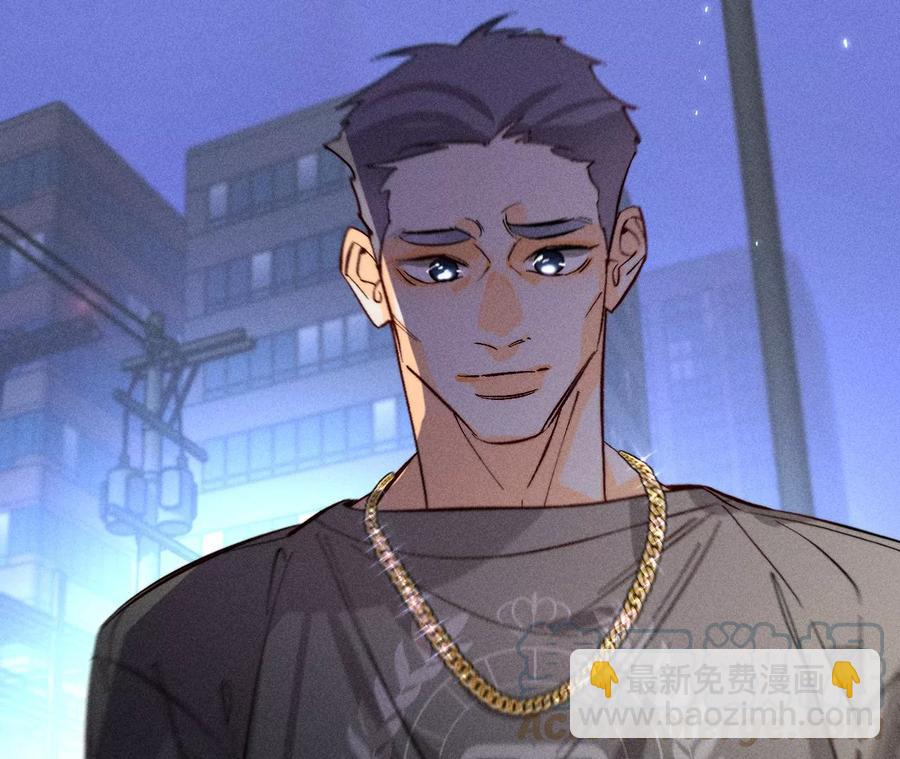 男友半糖半鹽 - 第51話 敢碰我女人？(2/2) - 5