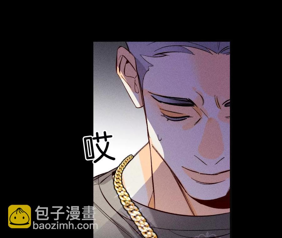 男友半糖半鹽 - 第51話 敢碰我女人？(2/2) - 2