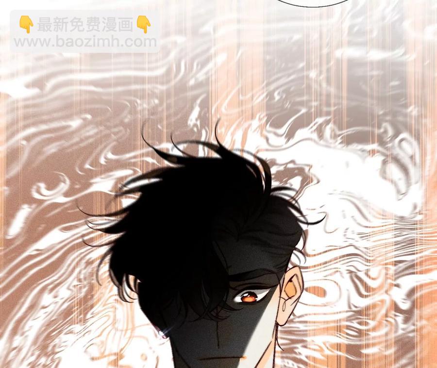 男友半糖半鹽 - 第51話 敢碰我女人？(2/2) - 2