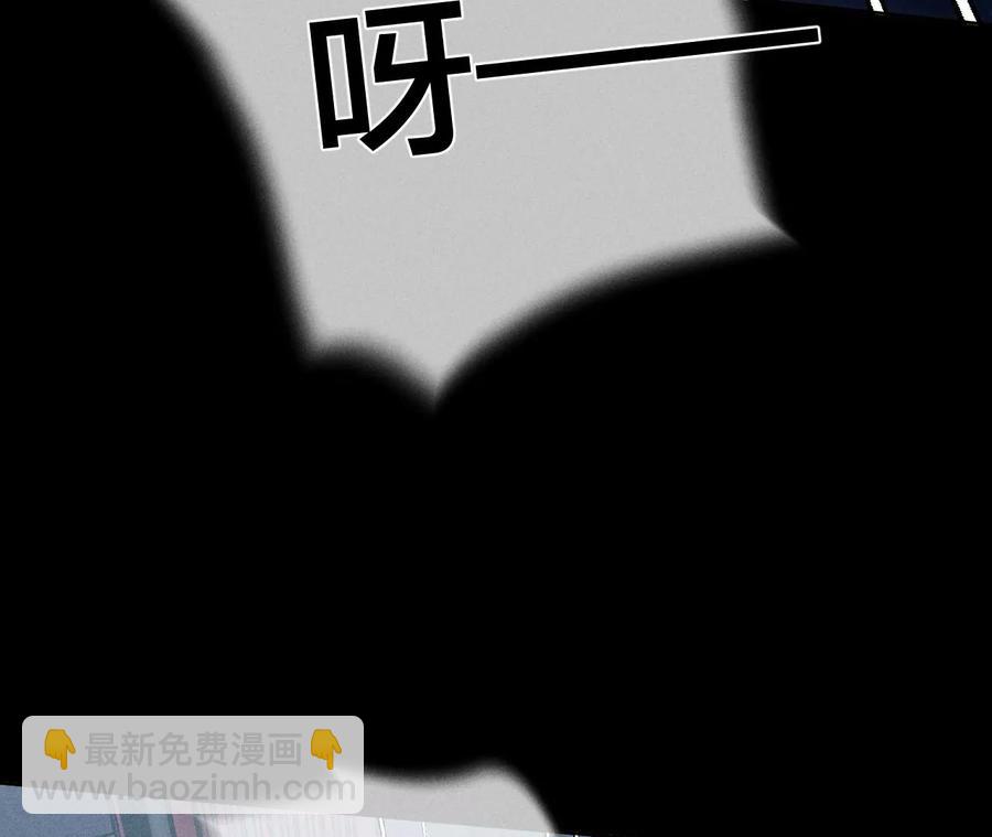 男友半糖半鹽 - 第51話 敢碰我女人？(2/2) - 3