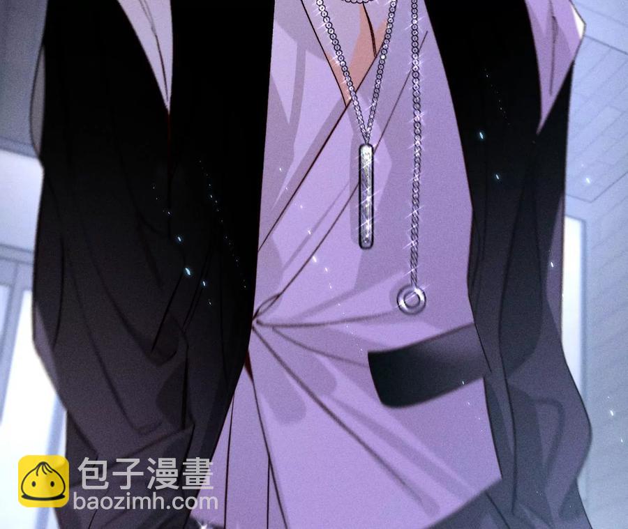 男友半糖半鹽 - 第51話 敢碰我女人？(2/2) - 7