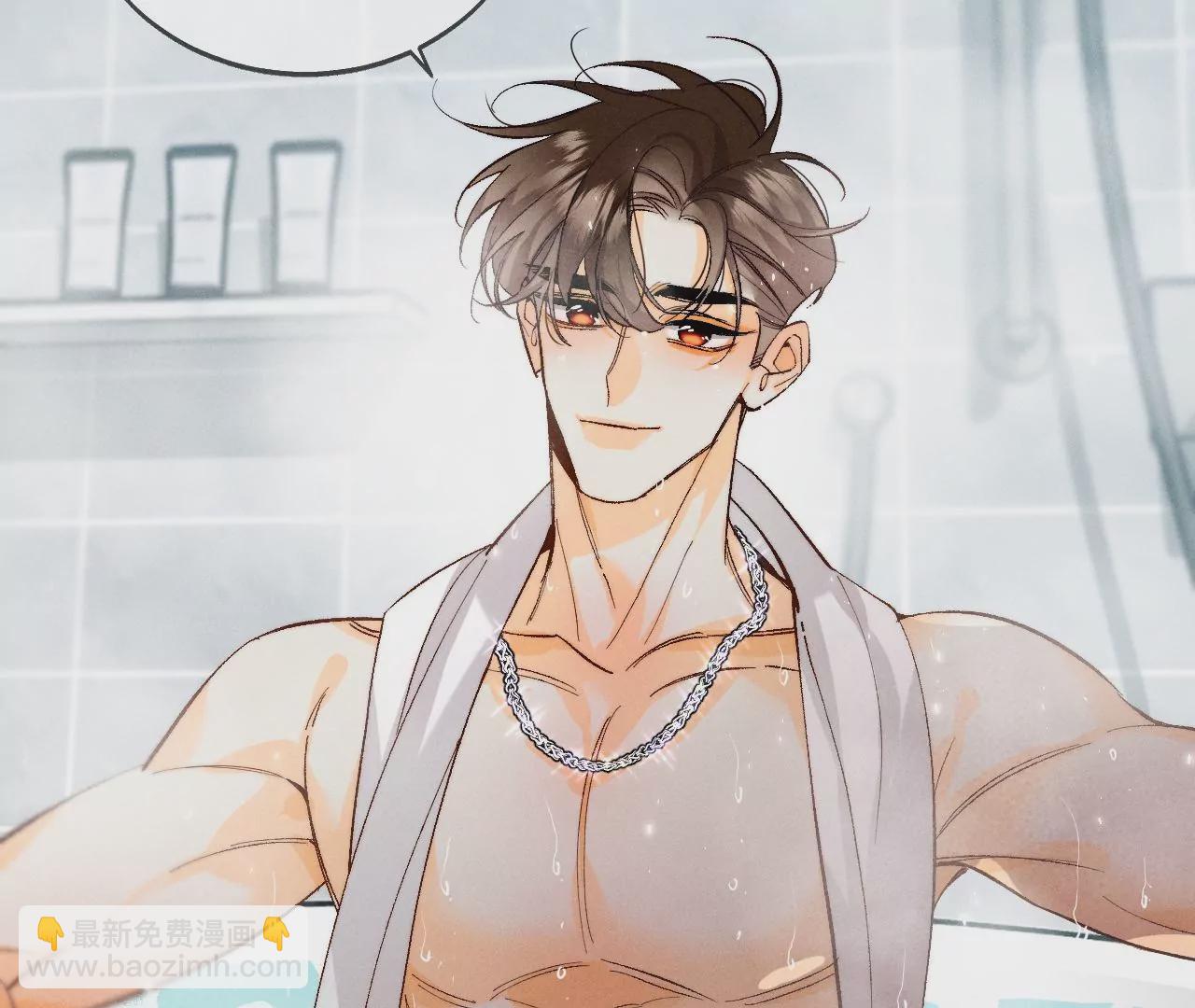 男友半糖半鹽 - 第43話 讓我包養你(1/2) - 3