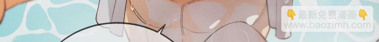 男友半糖半鹽 - 第43話 讓我包養你(1/2) - 4