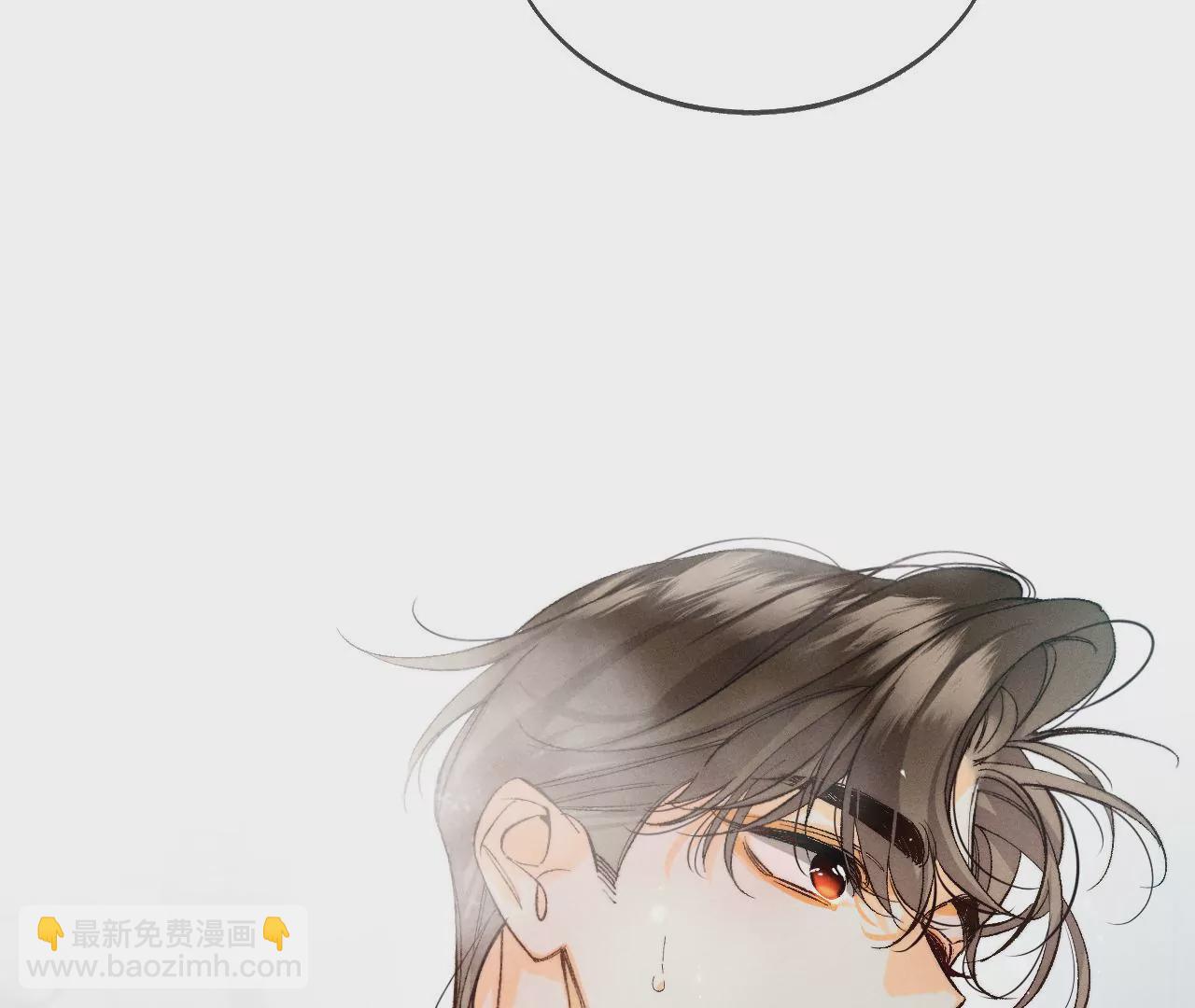 男友半糖半鹽 - 第43話 讓我包養你(1/2) - 7