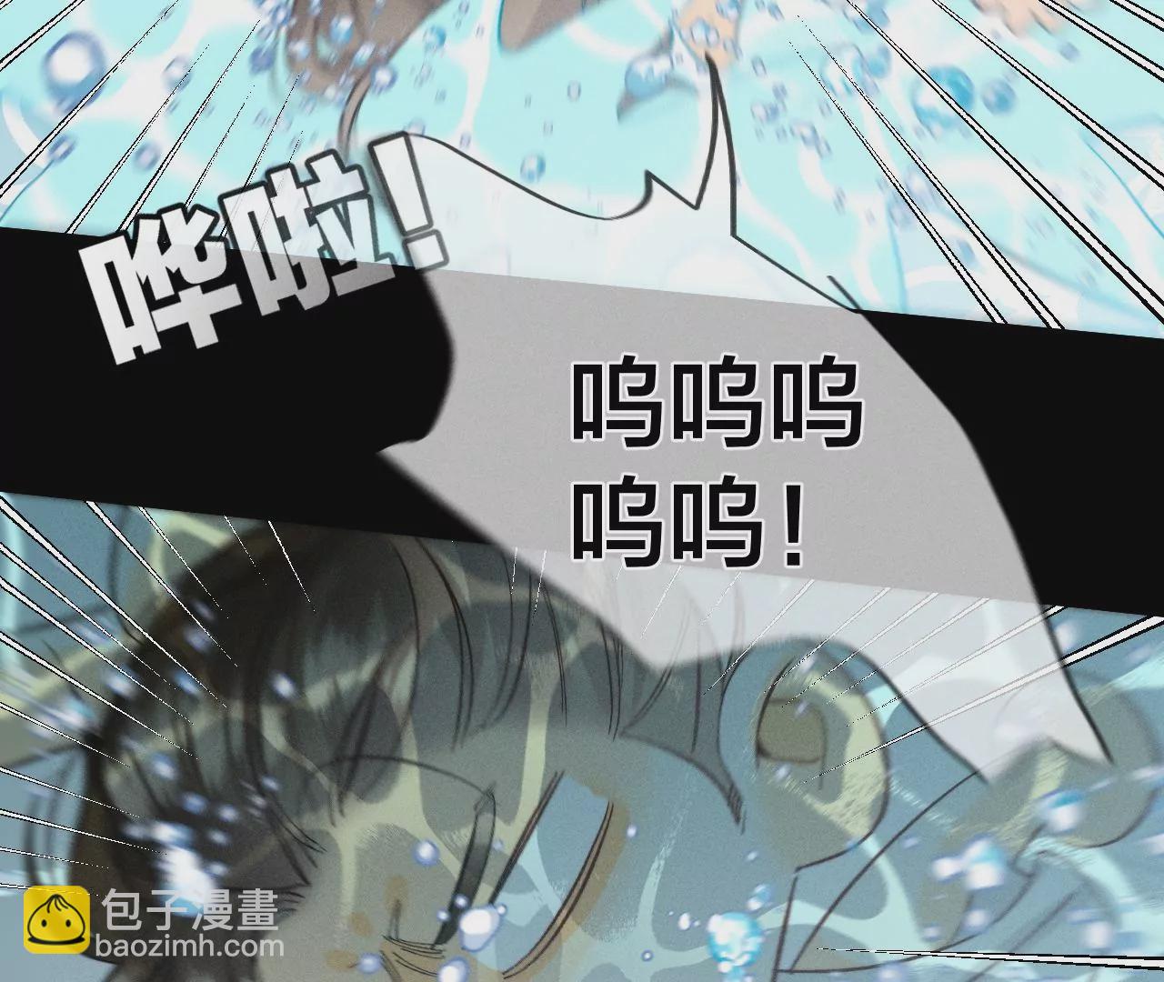 男友半糖半鹽 - 第43話 讓我包養你(1/2) - 8