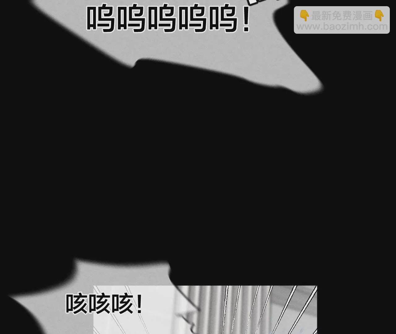 男友半糖半鹽 - 第43話 讓我包養你(1/2) - 2