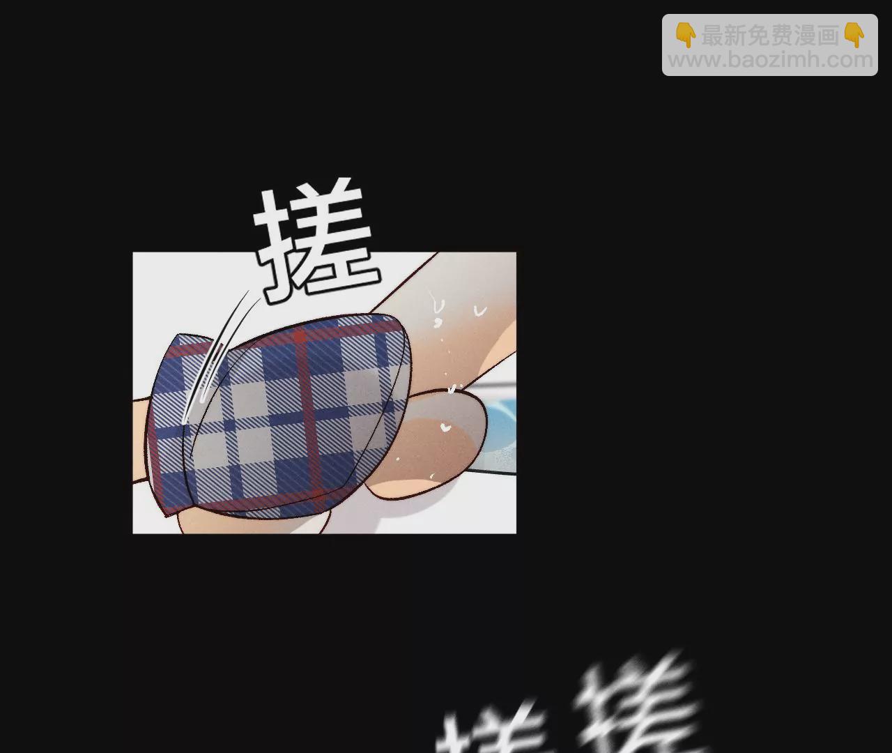 男友半糖半鹽 - 第43話 讓我包養你(1/2) - 4