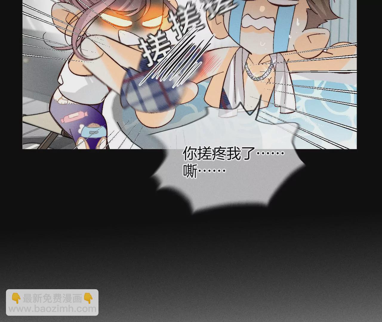 男友半糖半鹽 - 第43話 讓我包養你(1/2) - 6