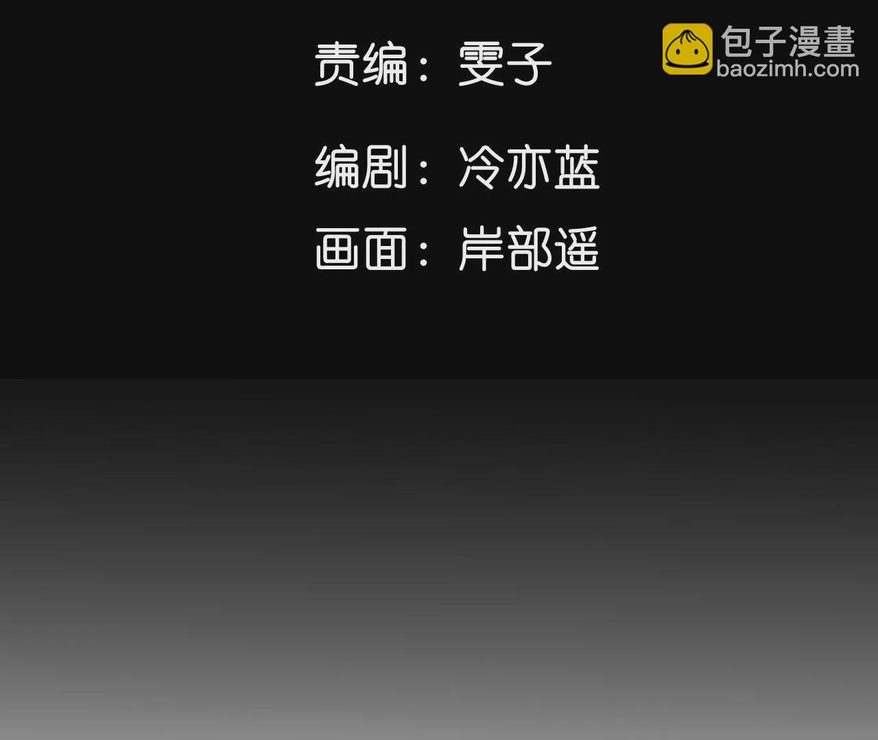 男友半糖半鹽 - 第43話 讓我包養你(1/2) - 5