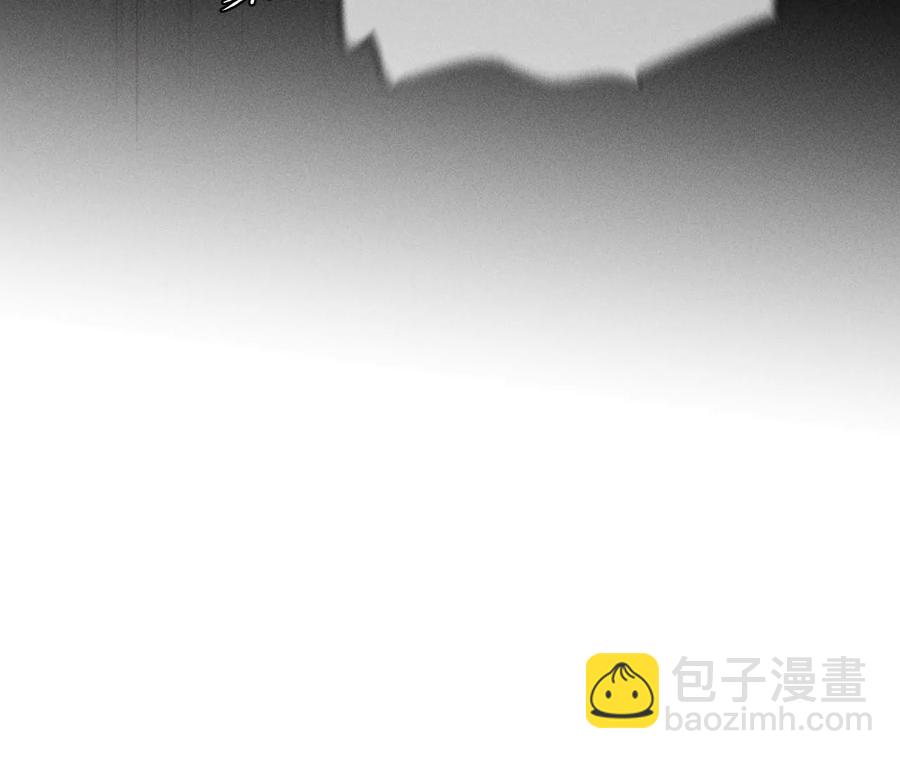 男友半糖半鹽 - 第53話 該誰犧牲色相？(3/3) - 2