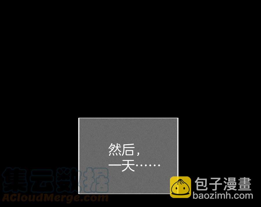 男友半糖半鹽 - 第53話 該誰犧牲色相？(1/3) - 5