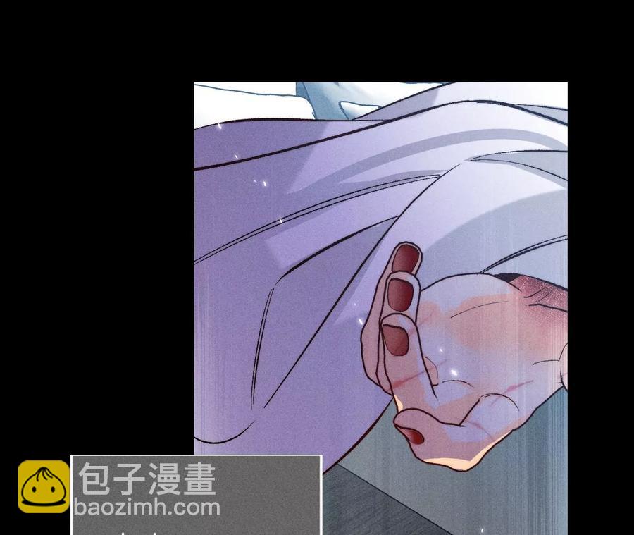 男友半糖半鹽 - 第53話 該誰犧牲色相？(1/3) - 8