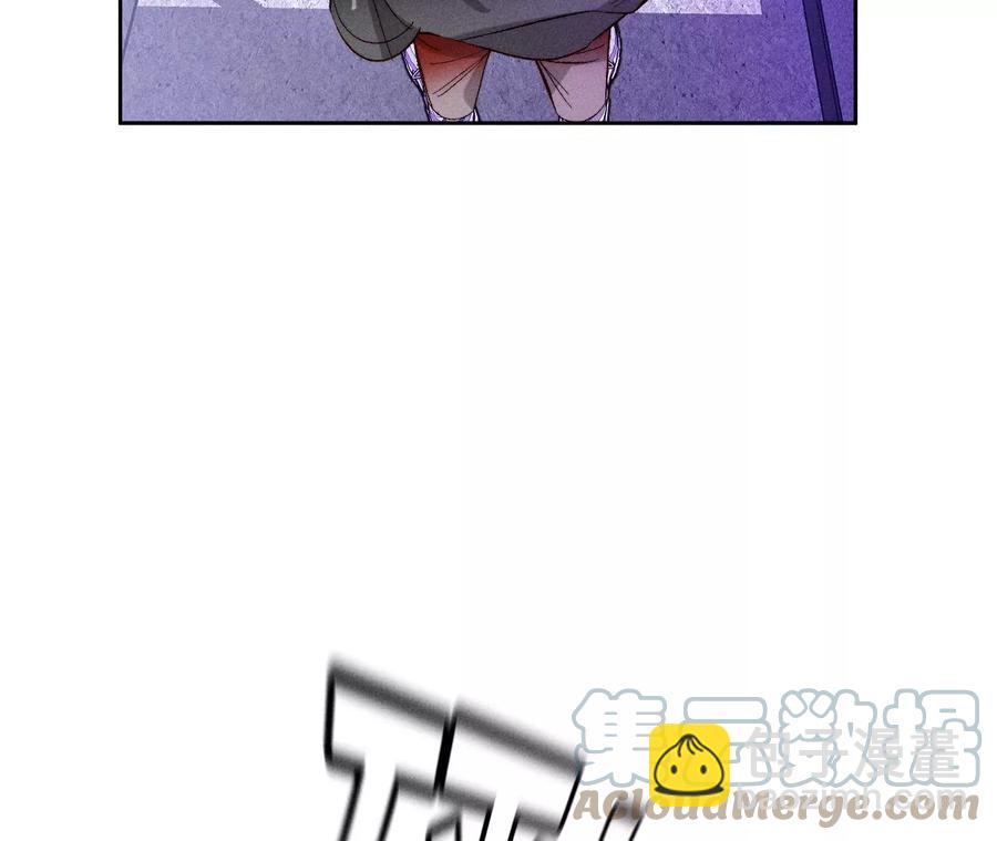 男友半糖半鹽 - 第53話 該誰犧牲色相？(2/3) - 7