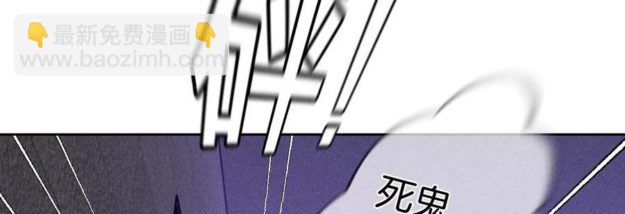 男友半糖半鹽 - 第53話 該誰犧牲色相？(2/3) - 8