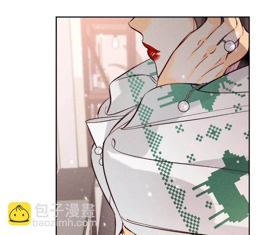 男友半糖半鹽 - 聖誕節番外(1/2) - 3