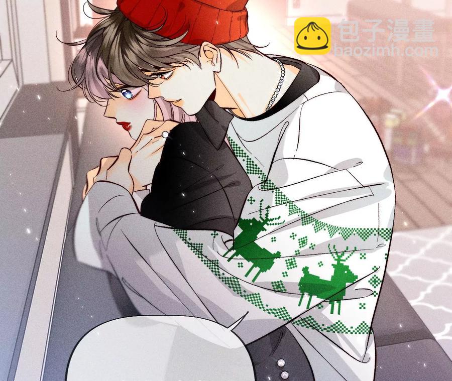 男友半糖半鹽 - 聖誕節番外(1/2) - 6