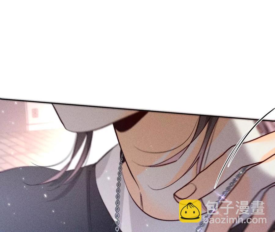 男友半糖半鹽 - 聖誕節番外(1/2) - 2