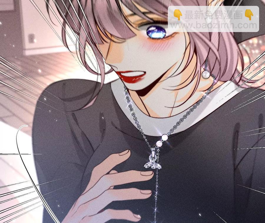 男友半糖半鹽 - 聖誕節番外(1/2) - 5