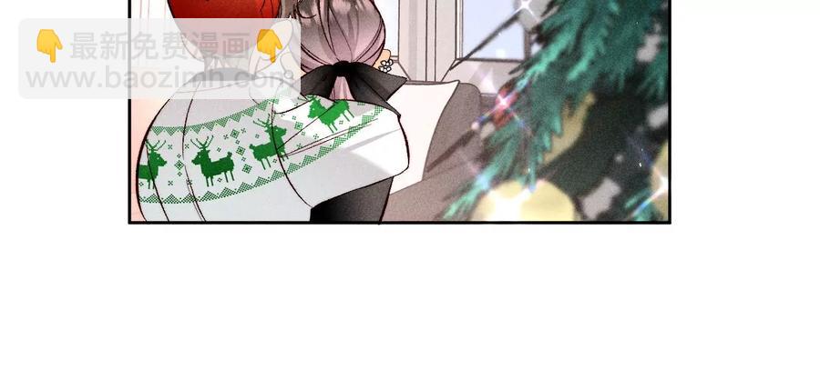 男友半糖半鹽 - 聖誕節番外(1/2) - 8