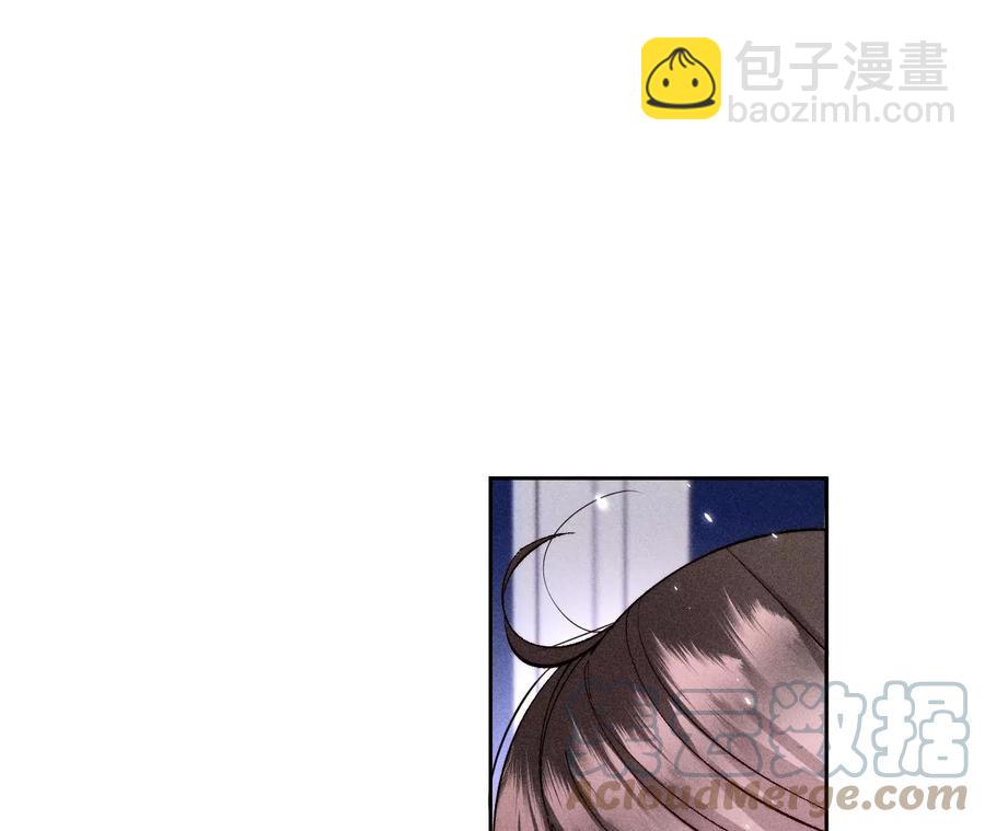 男友半糖半鹽 - 聖誕節番外(1/2) - 1