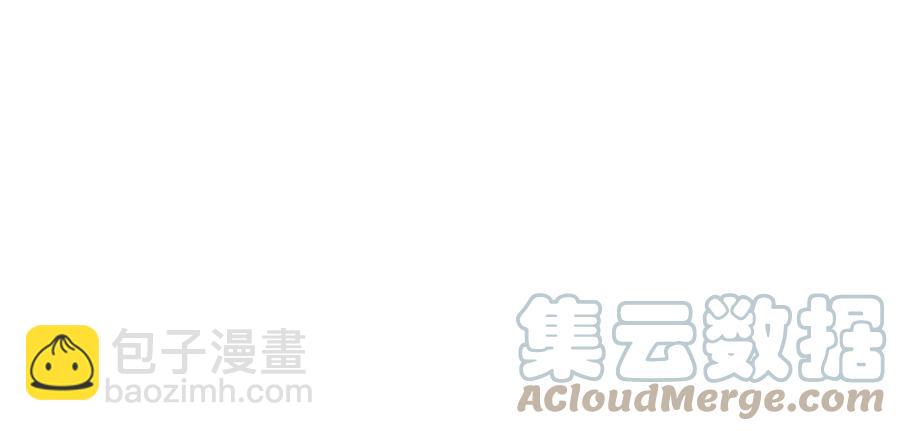 男友半糖半鹽 - 聖誕節番外(1/2) - 4