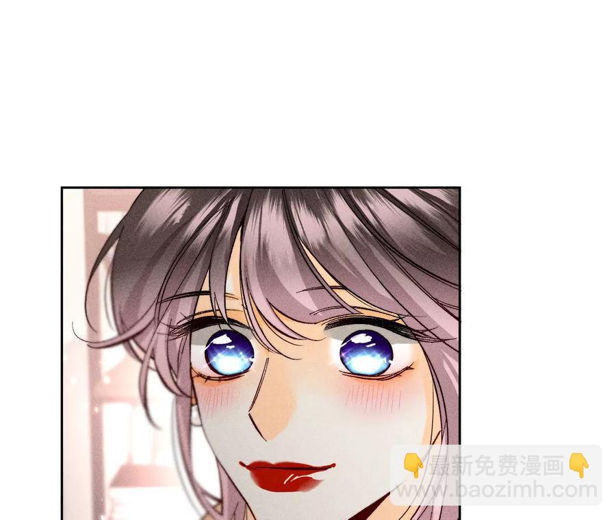 男友半糖半鹽 - 聖誕節番外(1/2) - 2