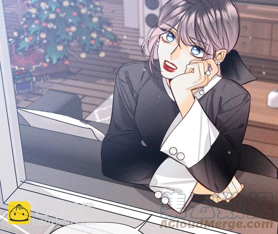 男友半糖半鹽 - 聖誕節番外(1/2) - 7