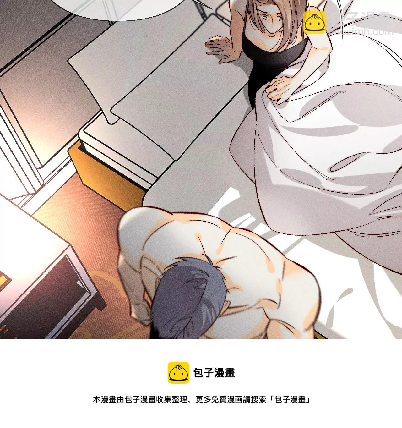 男友半糖半鹽 - 第69話 我們結婚吧(1/2) - 1