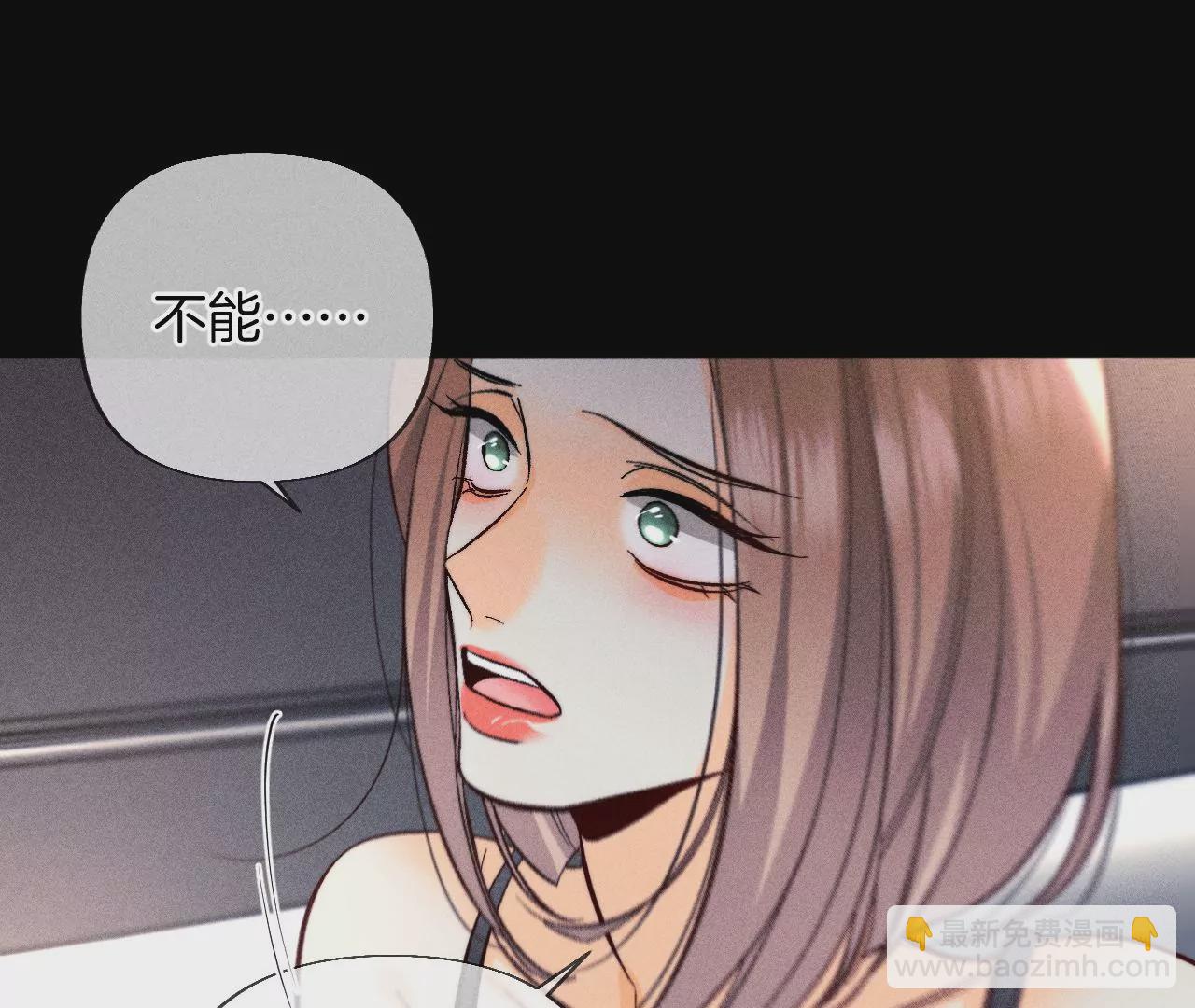 男友半糖半鹽 - 第69話 我們結婚吧(1/2) - 3